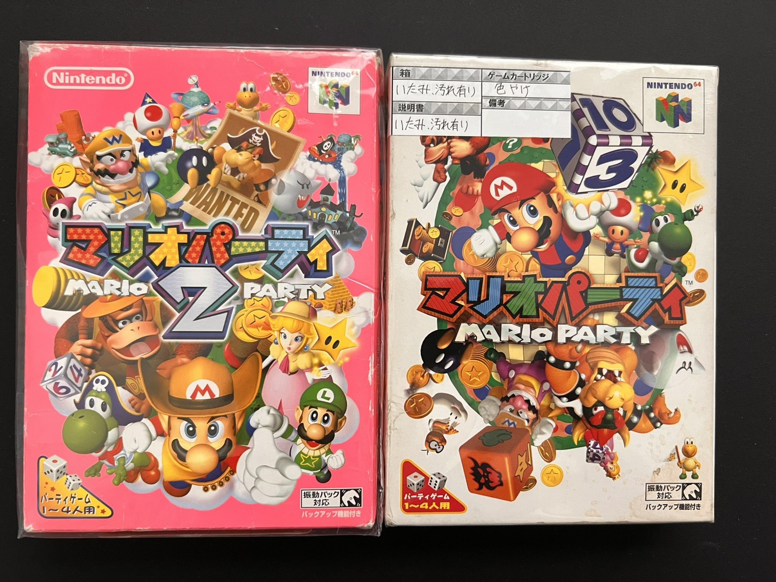Mario Party 1 and 2 Bundle (Nintendo 64 N64) Japanese Version / Japan Import