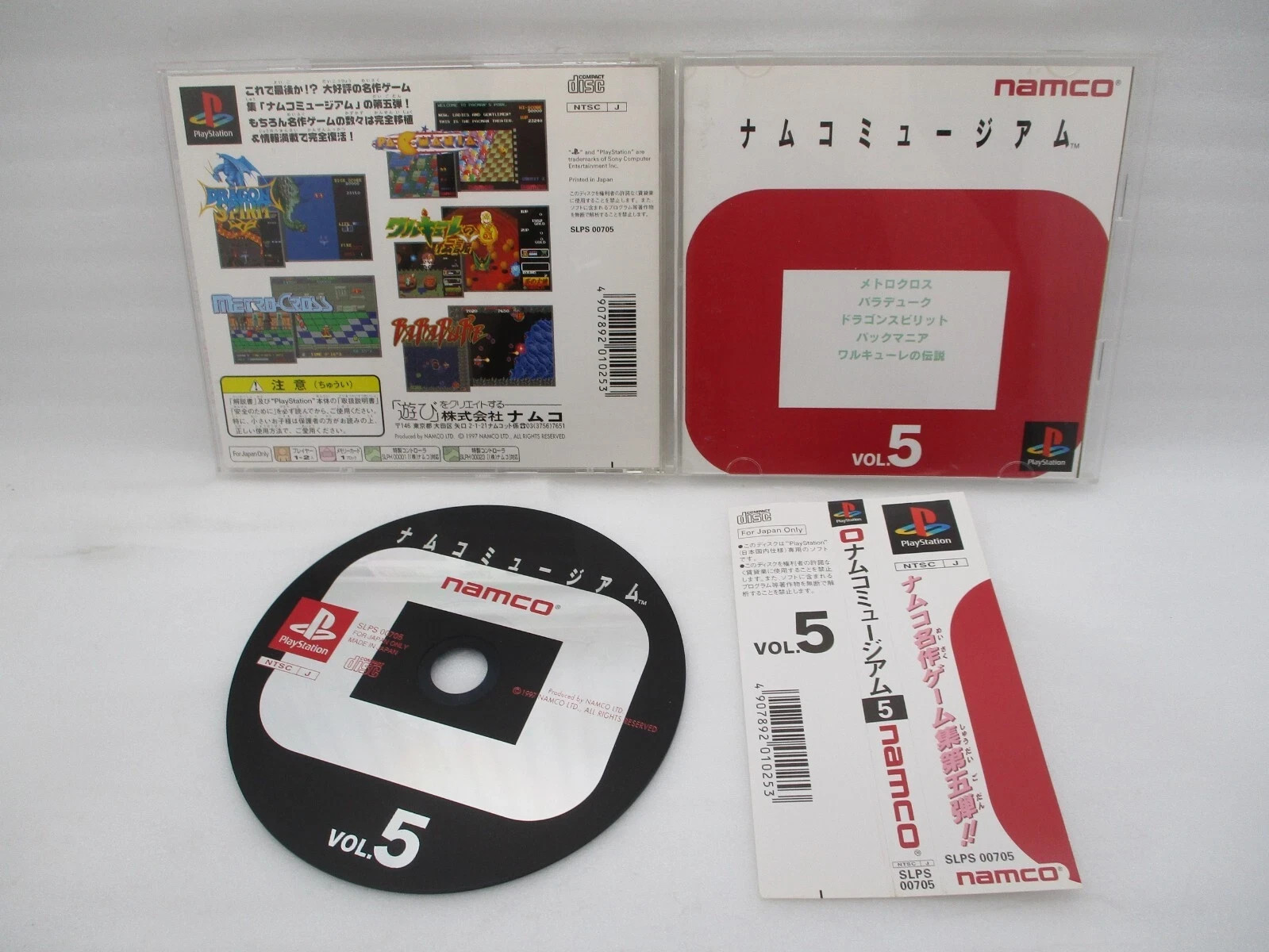 PS1 NAMCO MUSEUM Vol.1 2 3 4 5 5Games Japan import PS PlayStation1 NTSC-J
