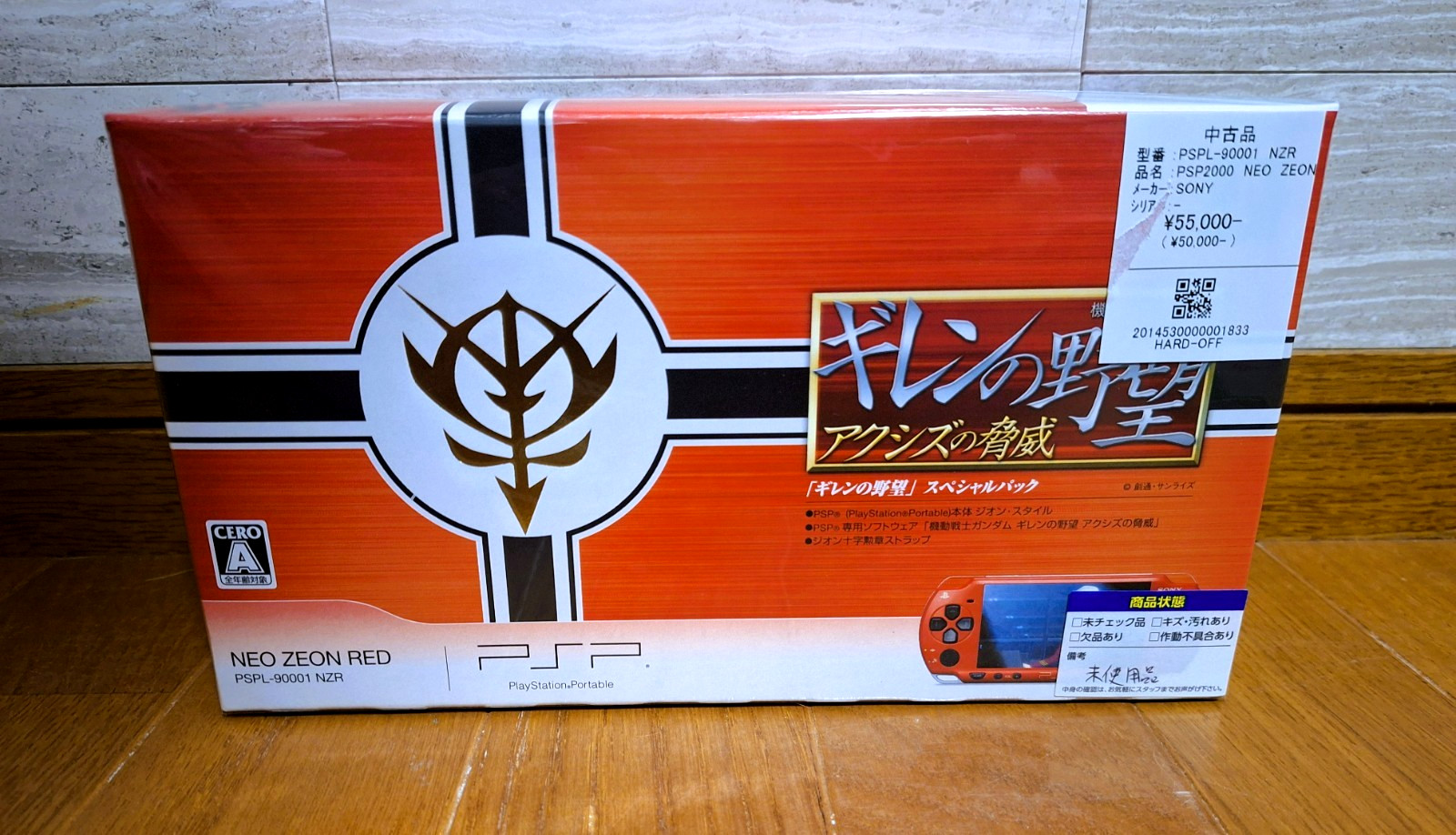 NEW PSP Gundam Giren no Yabo Yabou Japan *UNOPENED BOX – PREMIUM QUALITY*