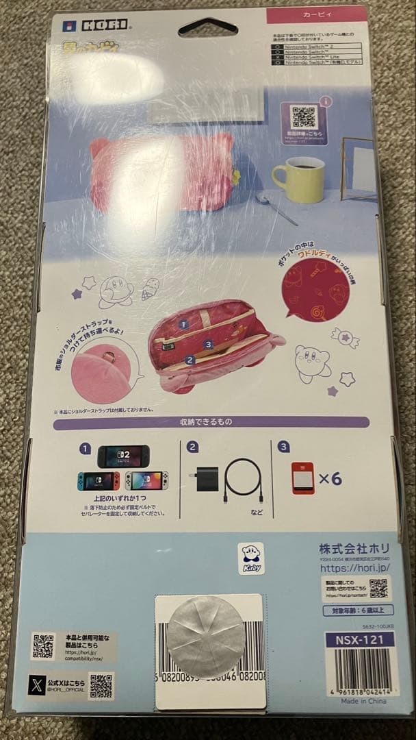 Kirby Plush Pouch Carrying Case for Nintendo Switch 2