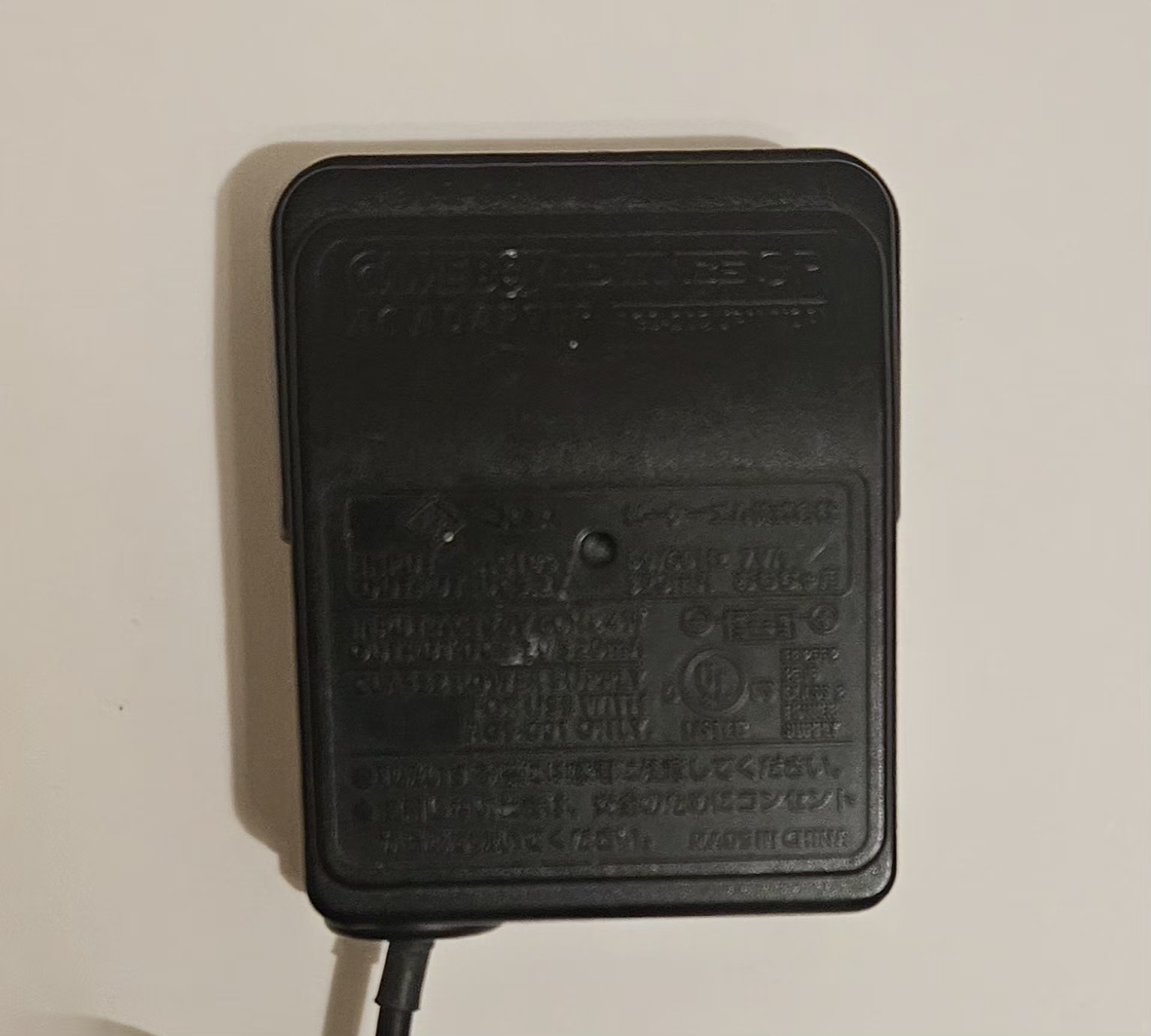 Official Nintendo Gameboy Advance SP DS OEM AC Adapter Charger AGS-002 Authentic