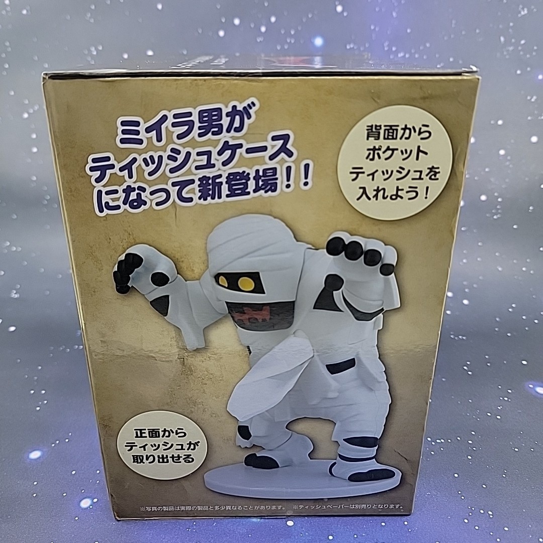 Dragon Quest AM Mummy Man Pocket Tissue Case Holder Figure Square Enix US SELLER