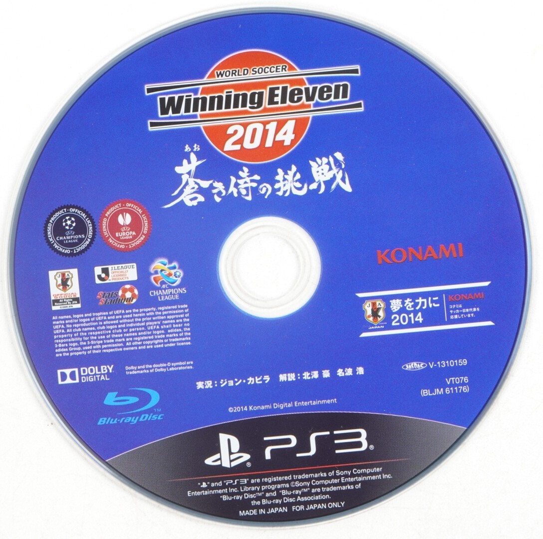 World Soccer Winning Eleven 2014 PlayStation 3 PS3 Japan Import US Seller