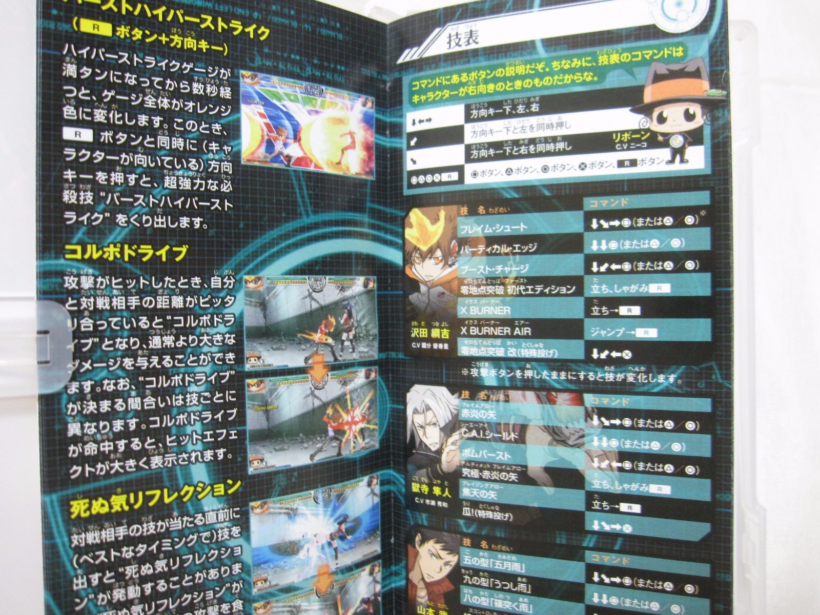 W/Tracking 7-14 Days to USA. PSP Katekyoo Hitman Reborn Series 3 Set Japanese