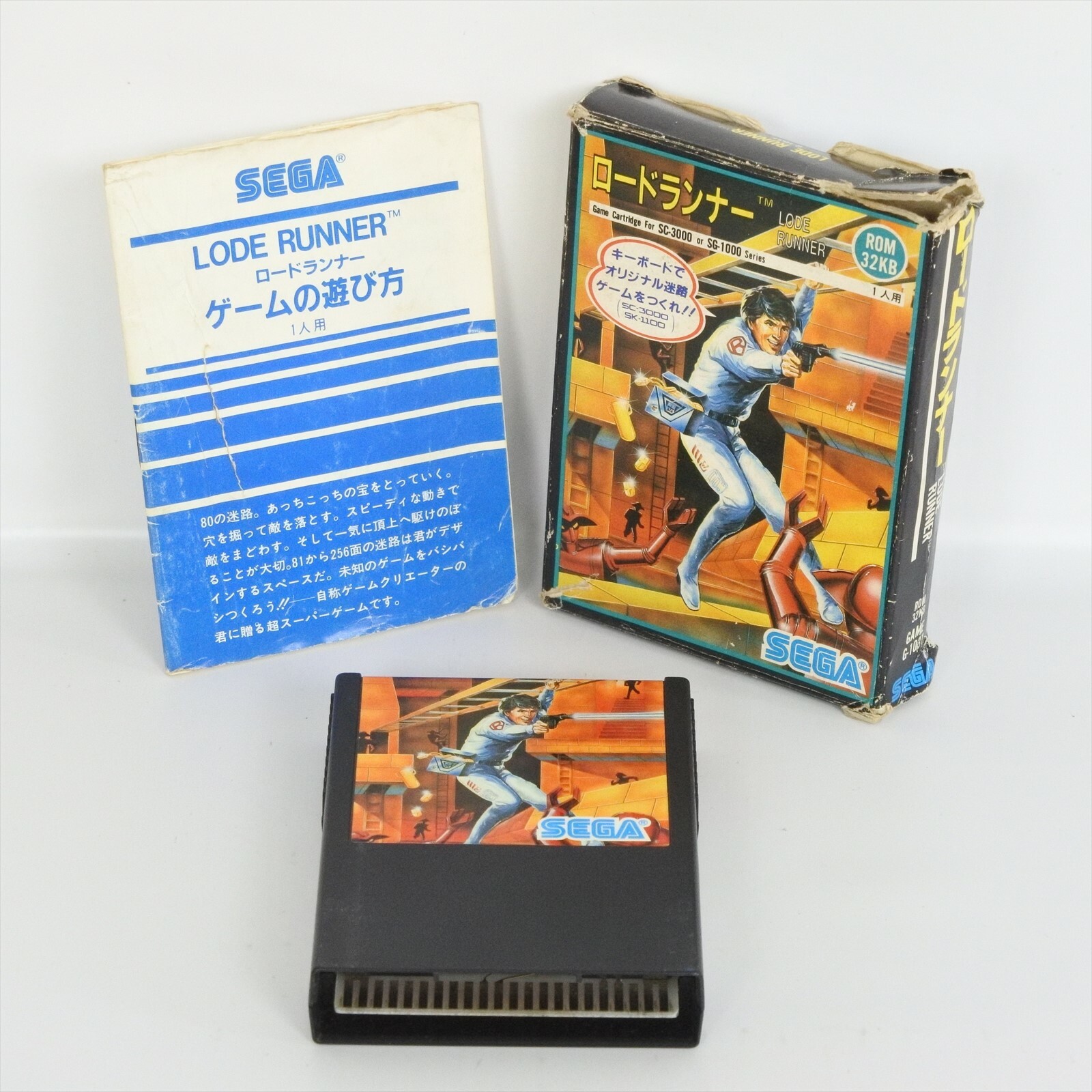 LODE RUNNER ROM 32KB Late Version G-1031 Sega SC-3000 SG-1000 2104 sc