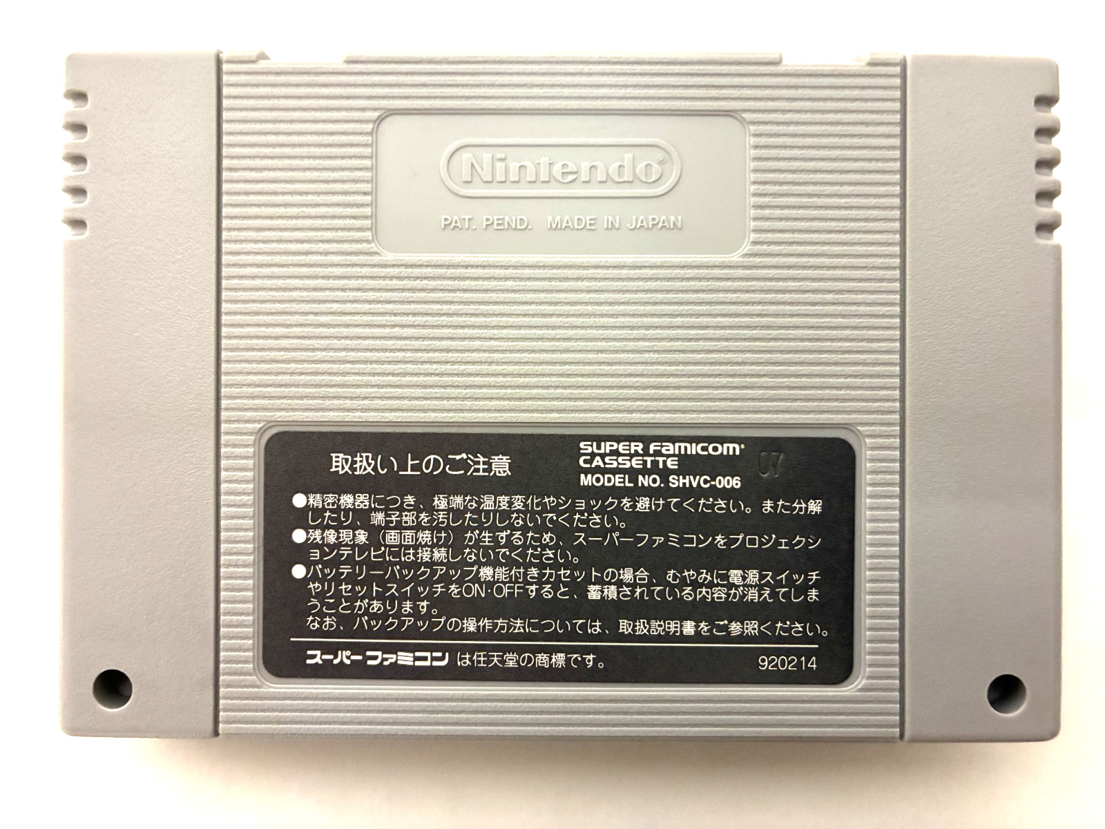 Chrono Trigger W/Box CIB Used Game Super Famicom SFC SNES NTSC-J From Japan JP