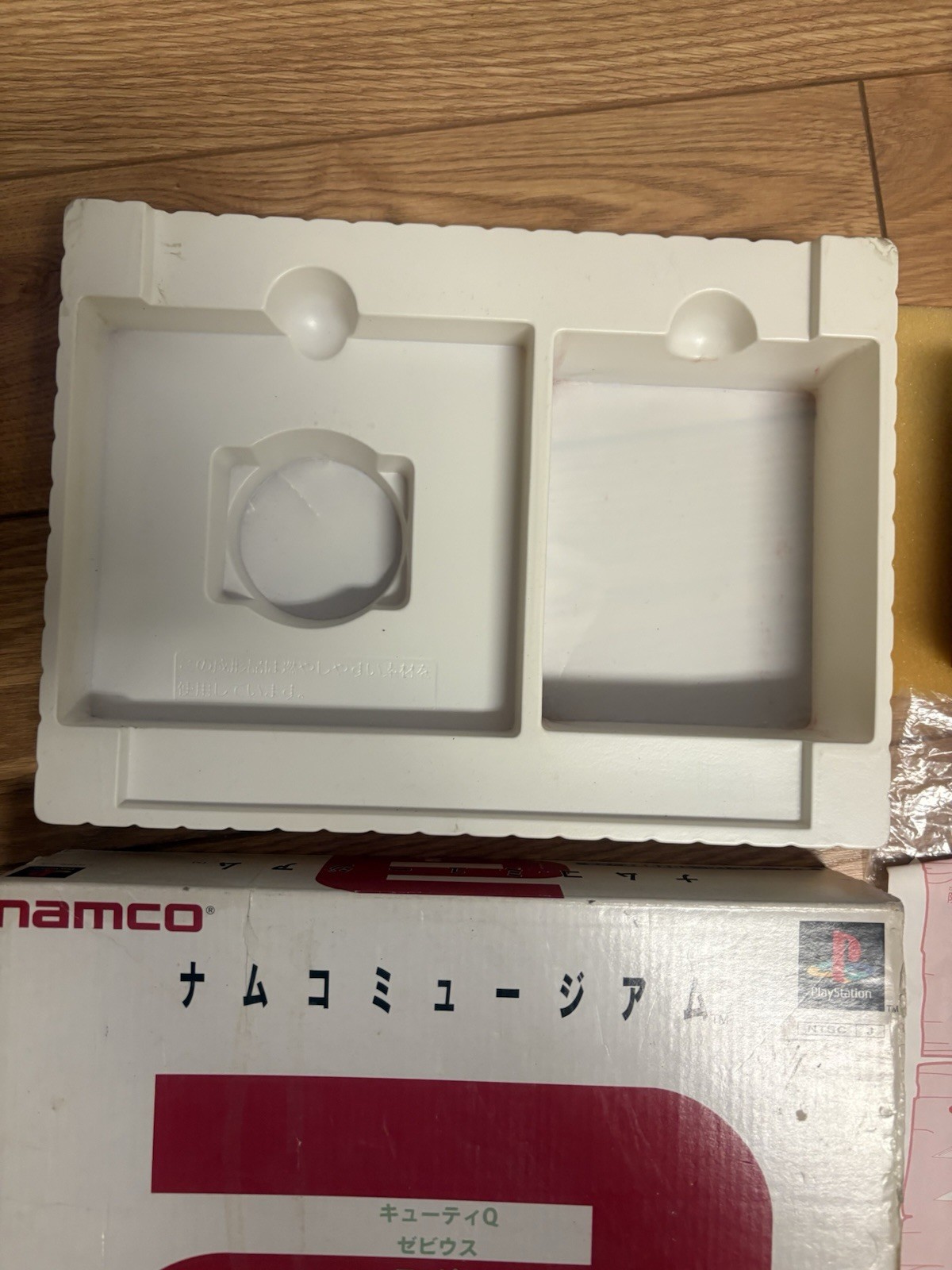 NAMCO MUSEUM VOLUME 2 BUNDLE-NO CONTROLLER- MULTIPLE GAMES-JAPAN IMPORT-SONY PS1