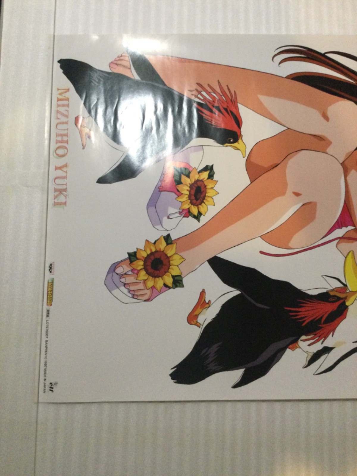 Elf-ban KAKYUSEI Promo Poster Display 1997 SEGA SATURN PC ANIME Kakyuusei RARE