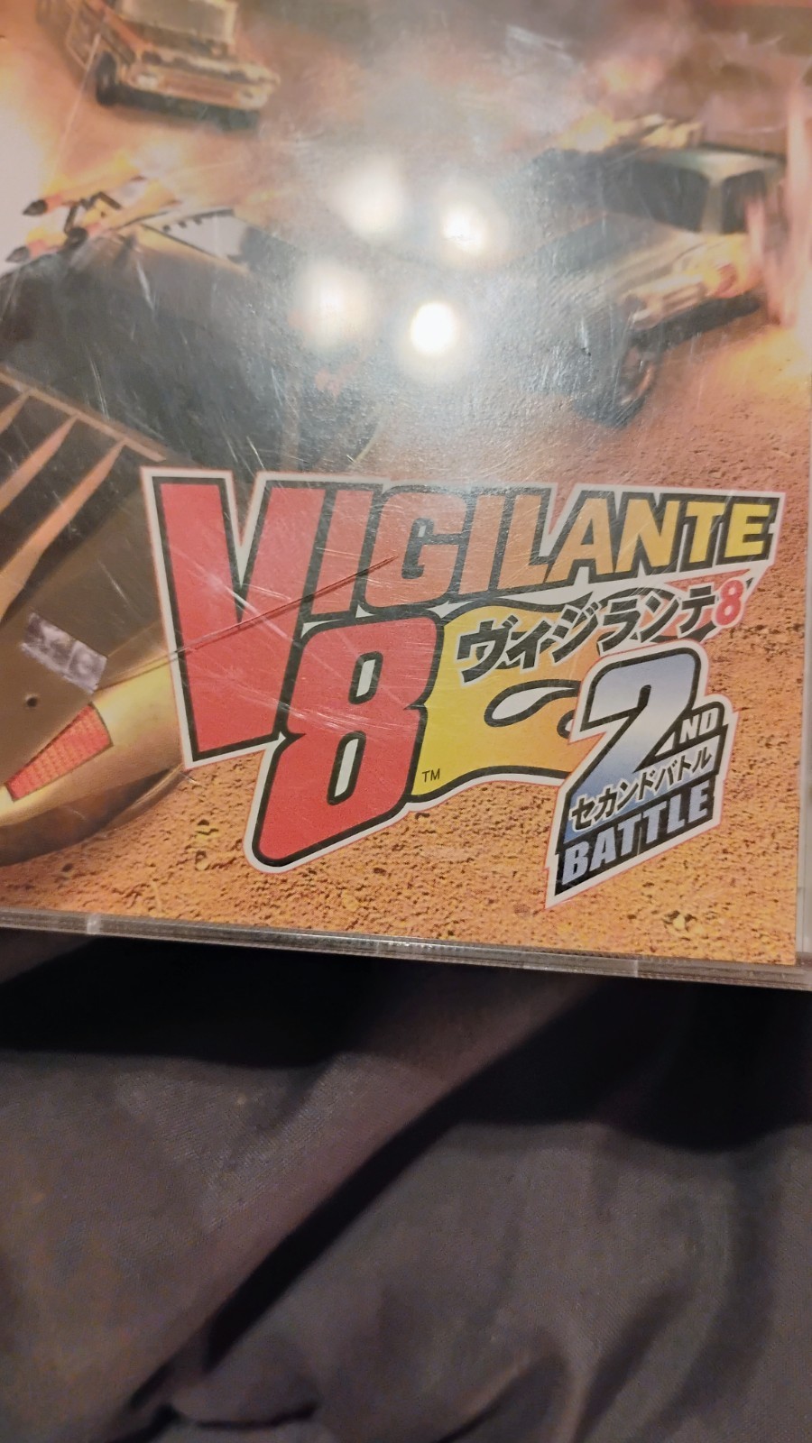 Vigilante 8 2nd Battle