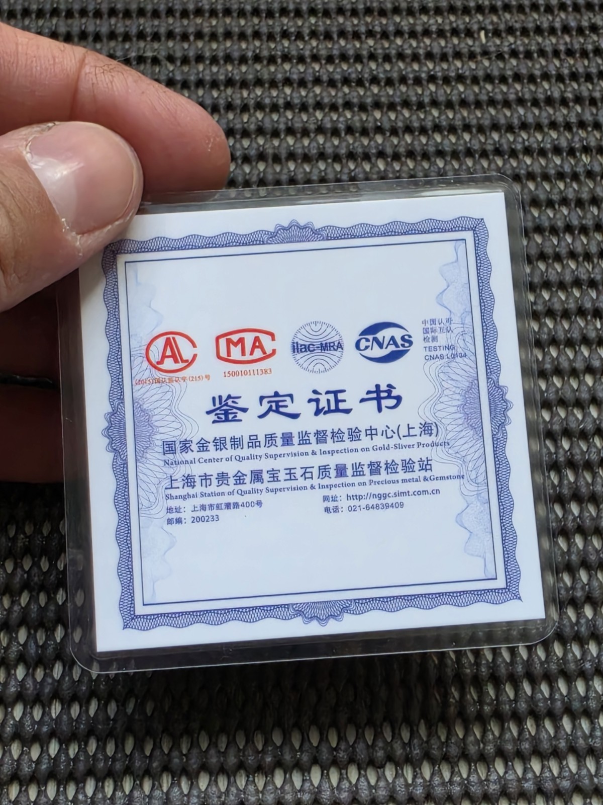 Blizzard Gear Store China World Of Warcraft Alliance 24K GP Plated Coin + COA