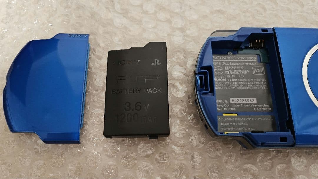 PSP Sony Psp-3000 Vb Pouch Soft With 8Gb Memo Station Japan