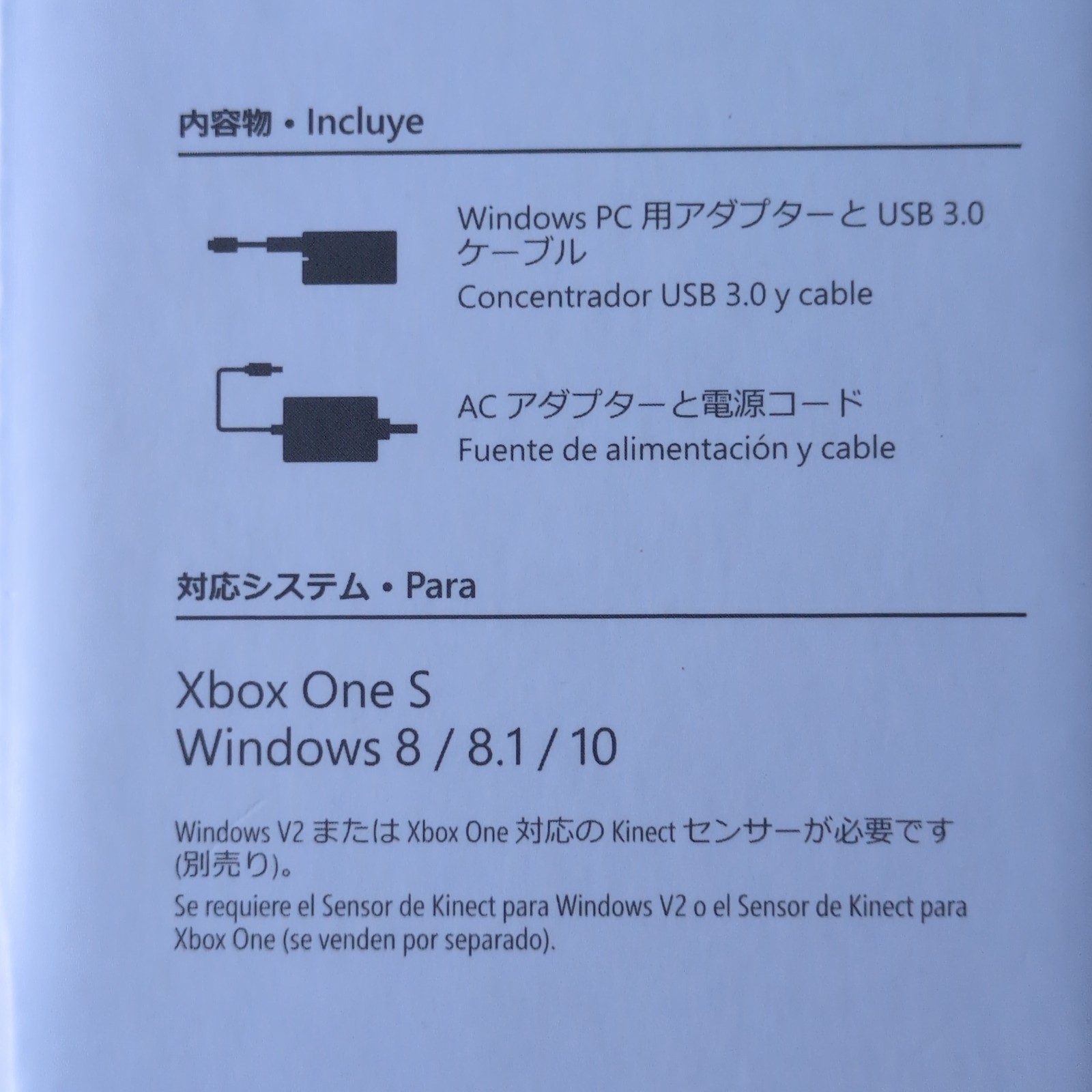 Microsoft Xbox One Kinect Sensor Bundle OEM NEW Sealed w/ Official Kinect Adapte