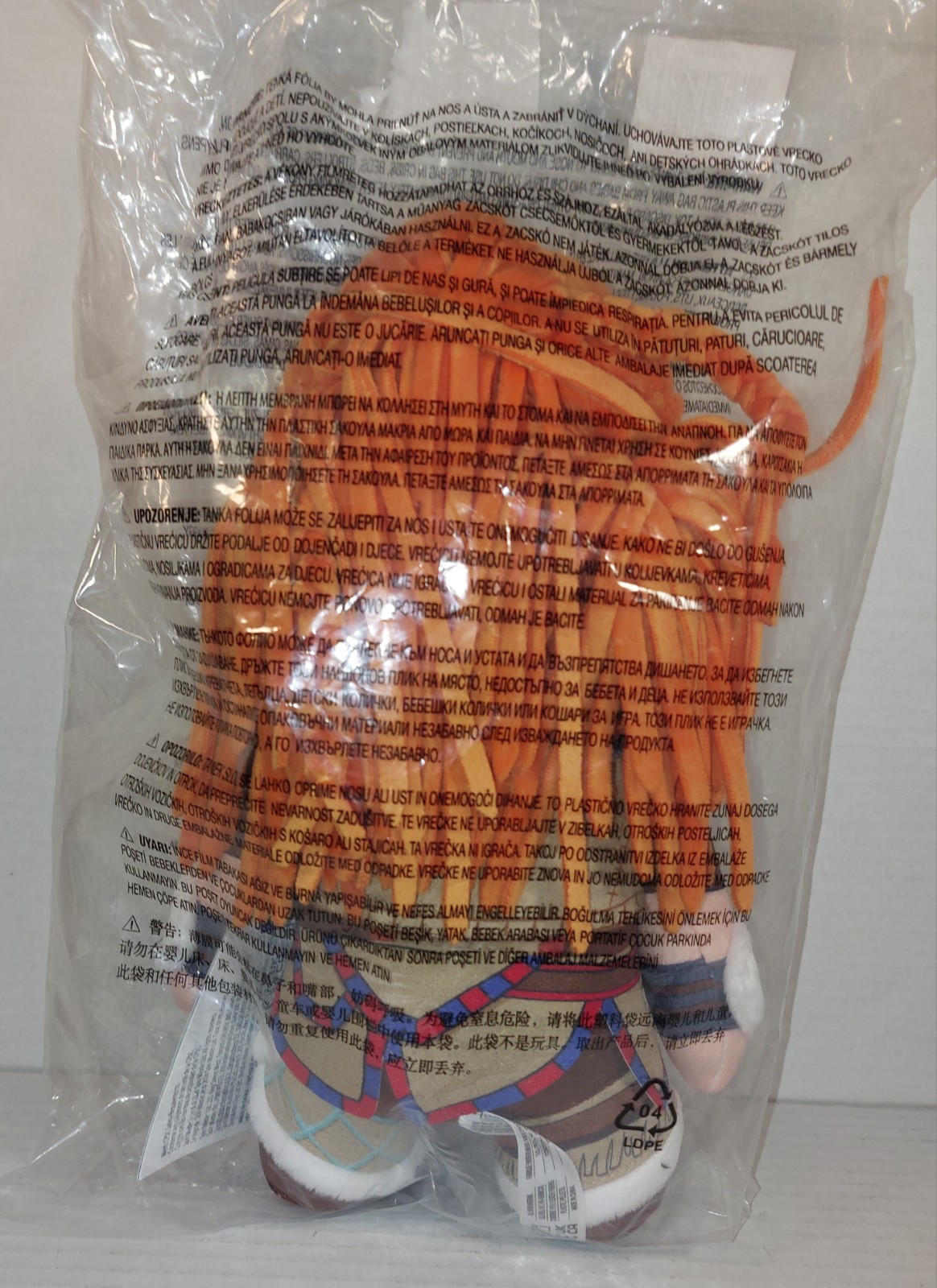 PlayStation Horizon Forbidden West Aloy Plush Tags Official Collectible