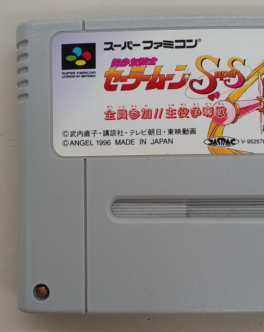 All angels participate! Battle for the leading role Pretty Guardian Sailor Moon