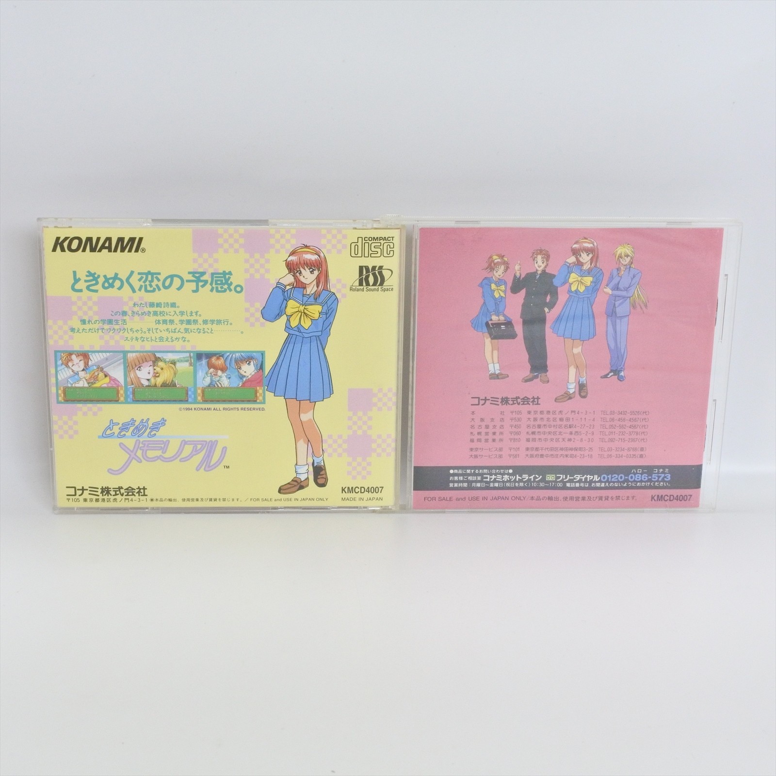 TOKIMEKI MEMORIAL PC Engine SCD 2261 pe