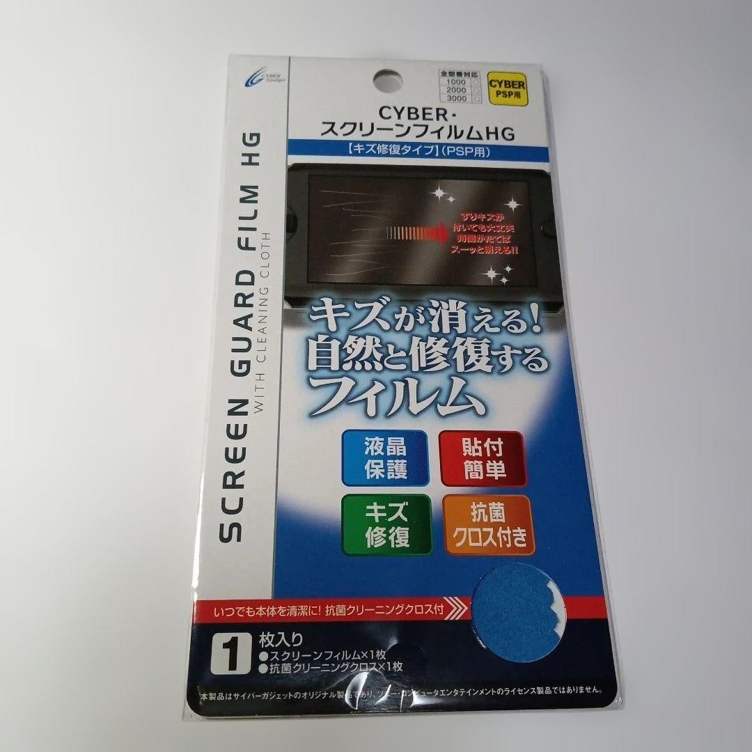 PSP Psp3000 Vb Film Terminal Ac Adapter Memory Stick 4Gb Japan