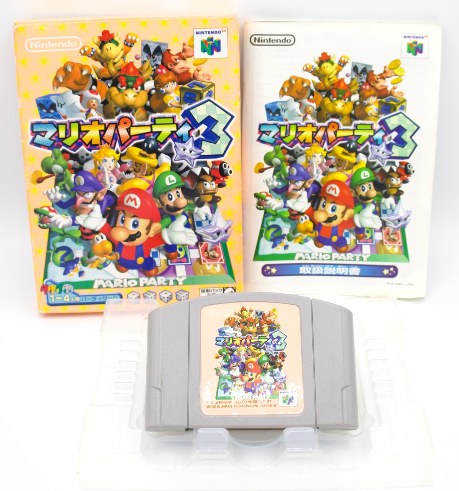Mario Party 1 2 3 Complete CIB Nintendo 64 N64 Japan NTSC-J Tested Lot