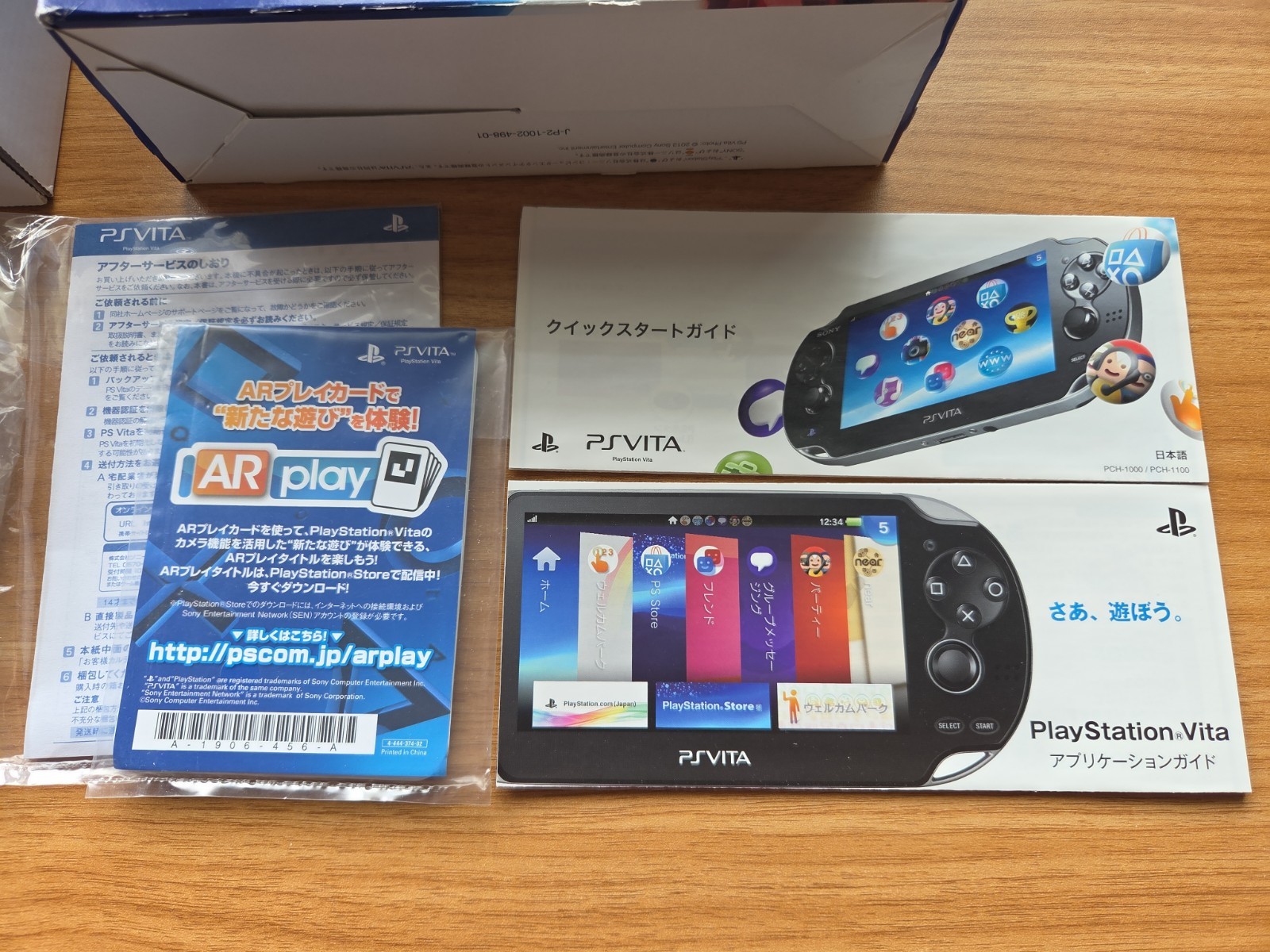 PlayStation PS Vita Wi-Fi Model Ice Silver Rare pch-1000 EXCELLENT COND. SELLER