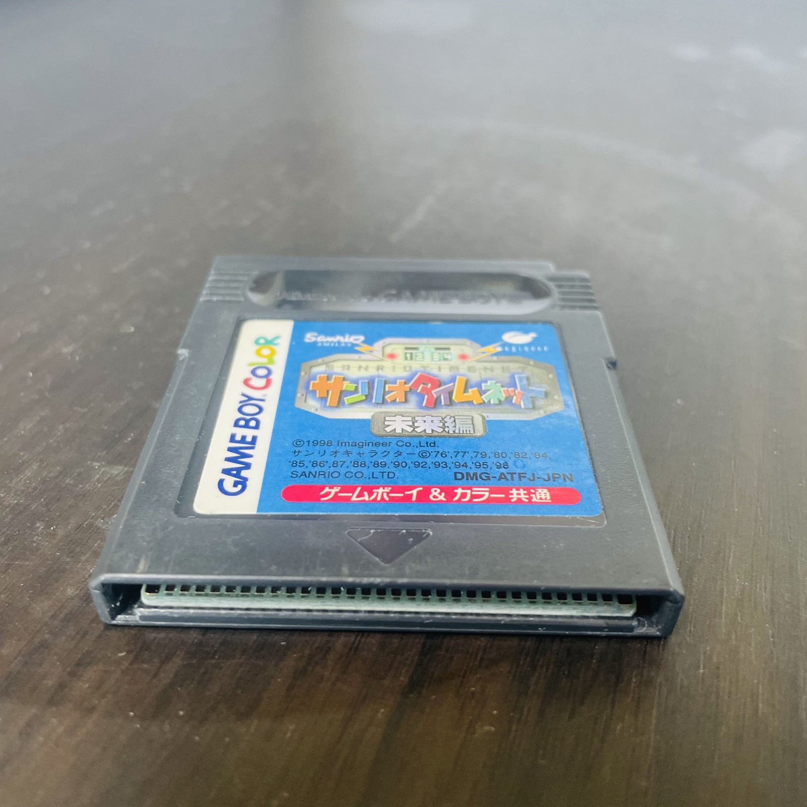 Sanrio Time Net Mirai Nintendo Game Boy Color 1998 DMG-ATFJ-JPN Japanese Version