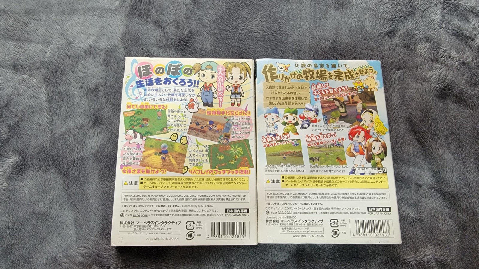 Nintendo Gamecube GC Harvest Moon Wonderful Life Magical Melody Japanese Tested