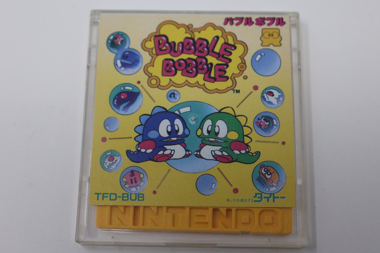 Bubble Bobble Nintendo Famicom Disk System Japan *US Seller* *Works*