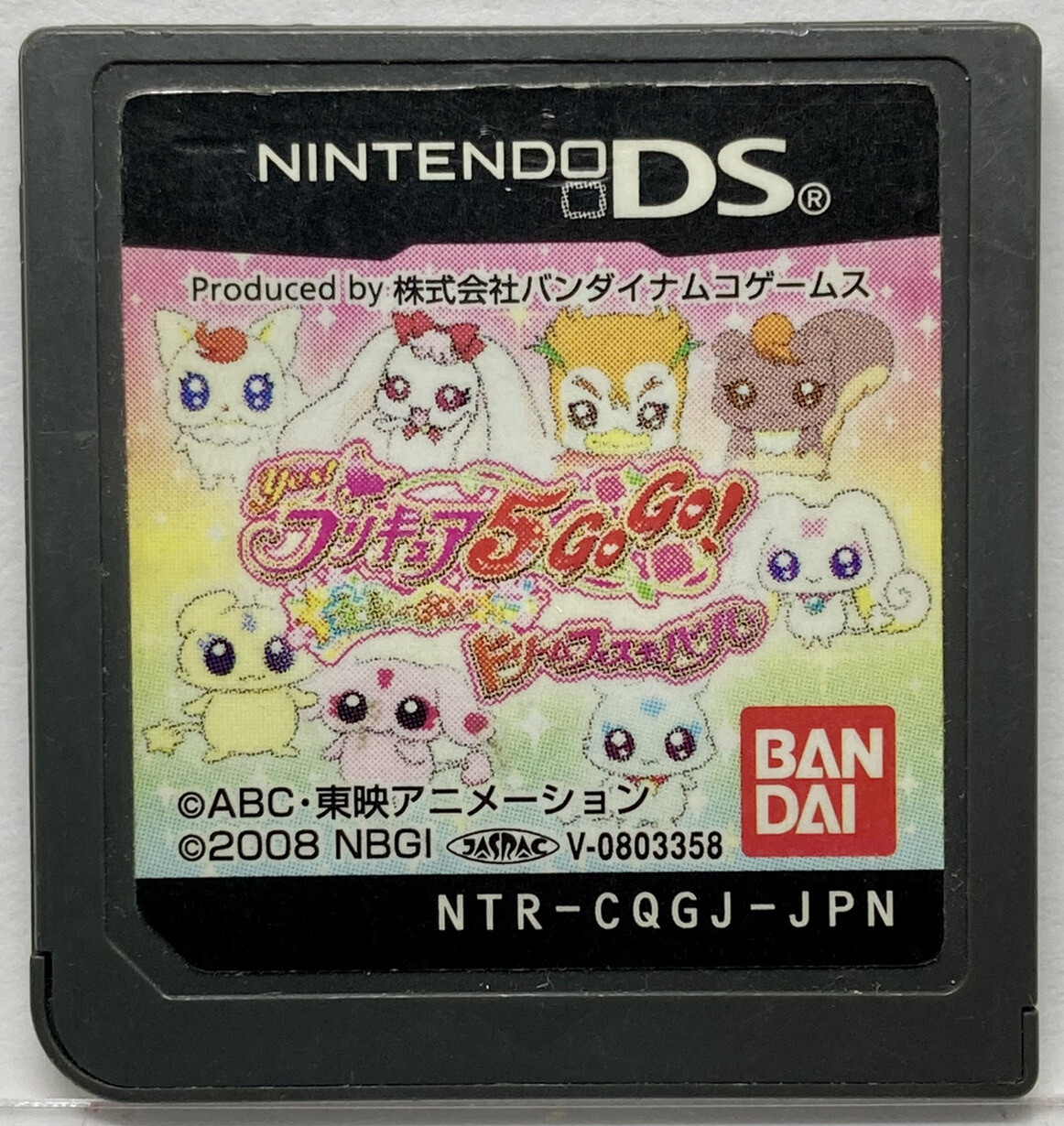 Nintendo DS Yes! Precure 5 Go Go Japanese Games Anime Animation Pre Cure