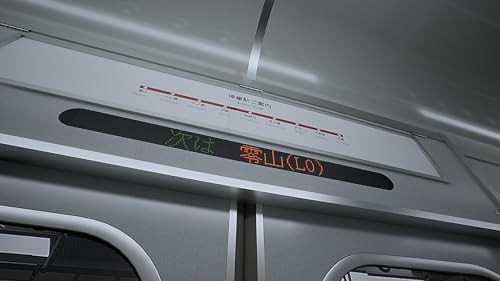 The Exit 8 Platform 8 ENintendo Switch Multilingual