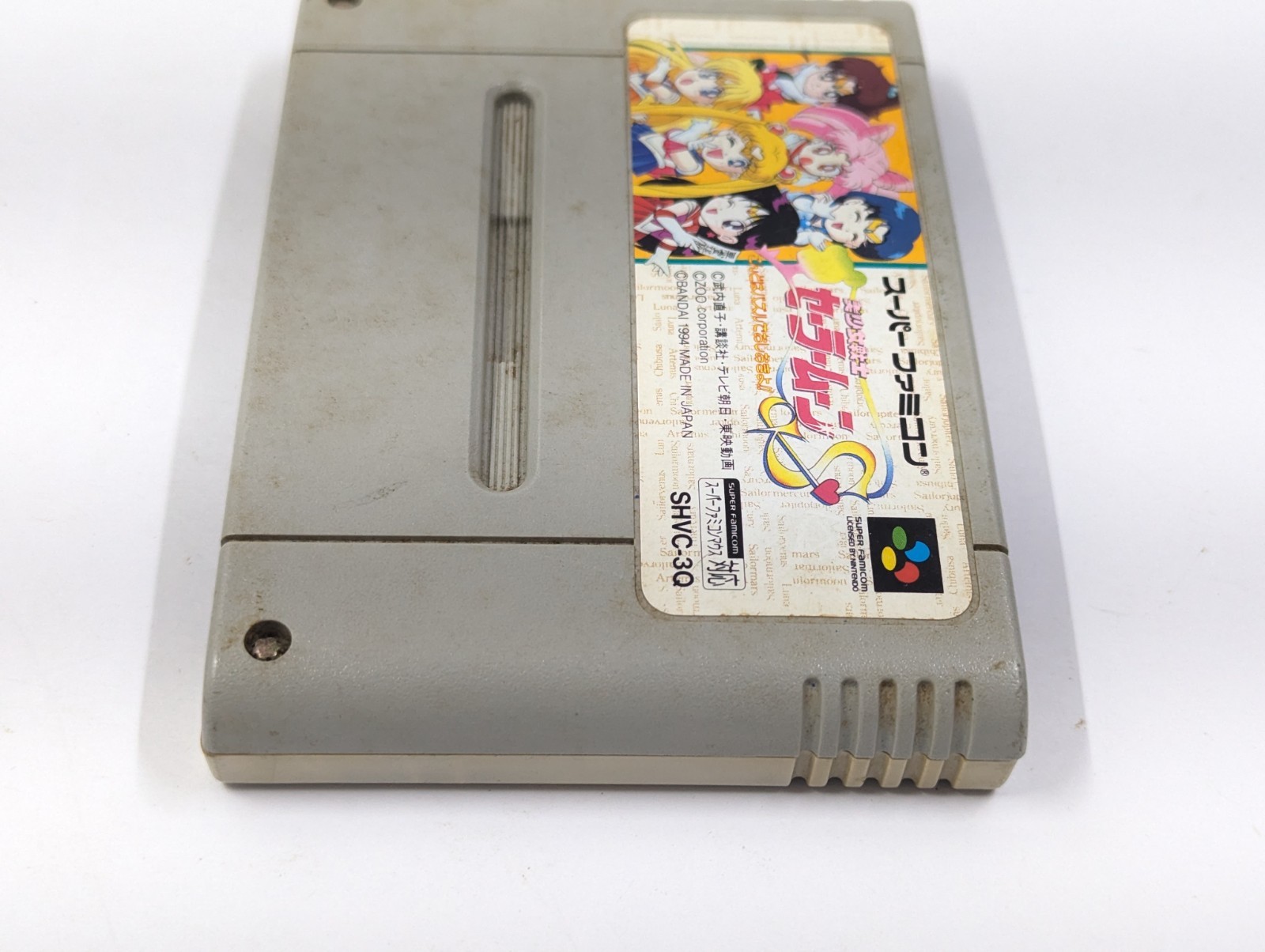 BANDAI Sailor Moon S Puzzle SUPER FAMICOM Japan Japanese Import US Seller