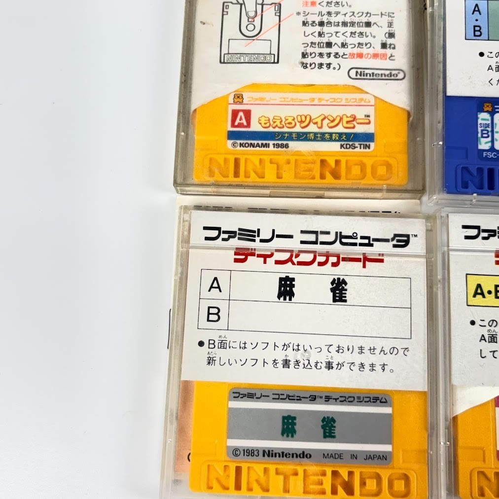 Nintendo Famicom Disk System 10 Game Lot Zelda Link Golf Tested Working Japan