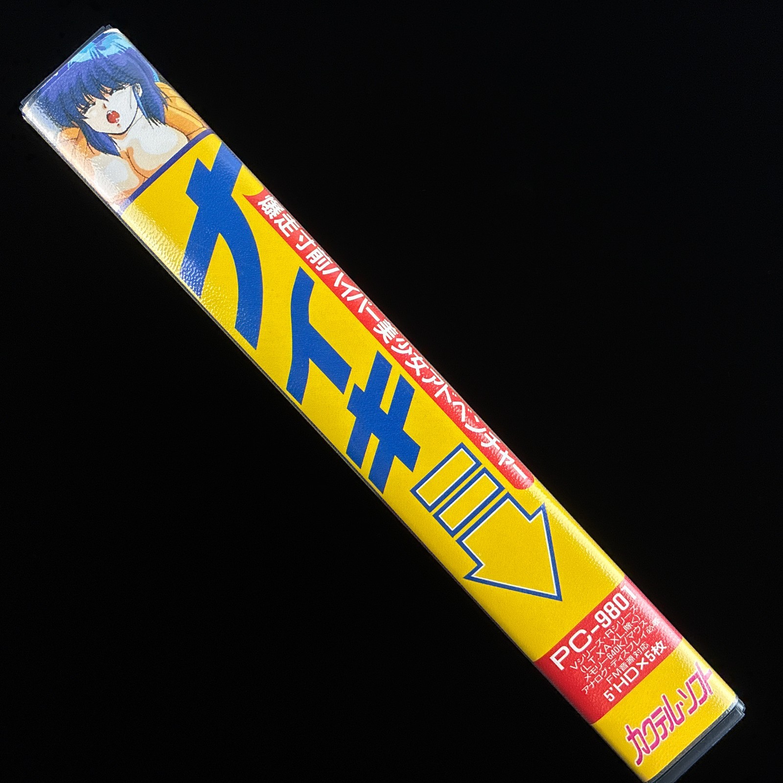 1991 Cocktail Soft Fairytale Nike PC-9801 PC98 5″ VN Visual Novel Big Box Game