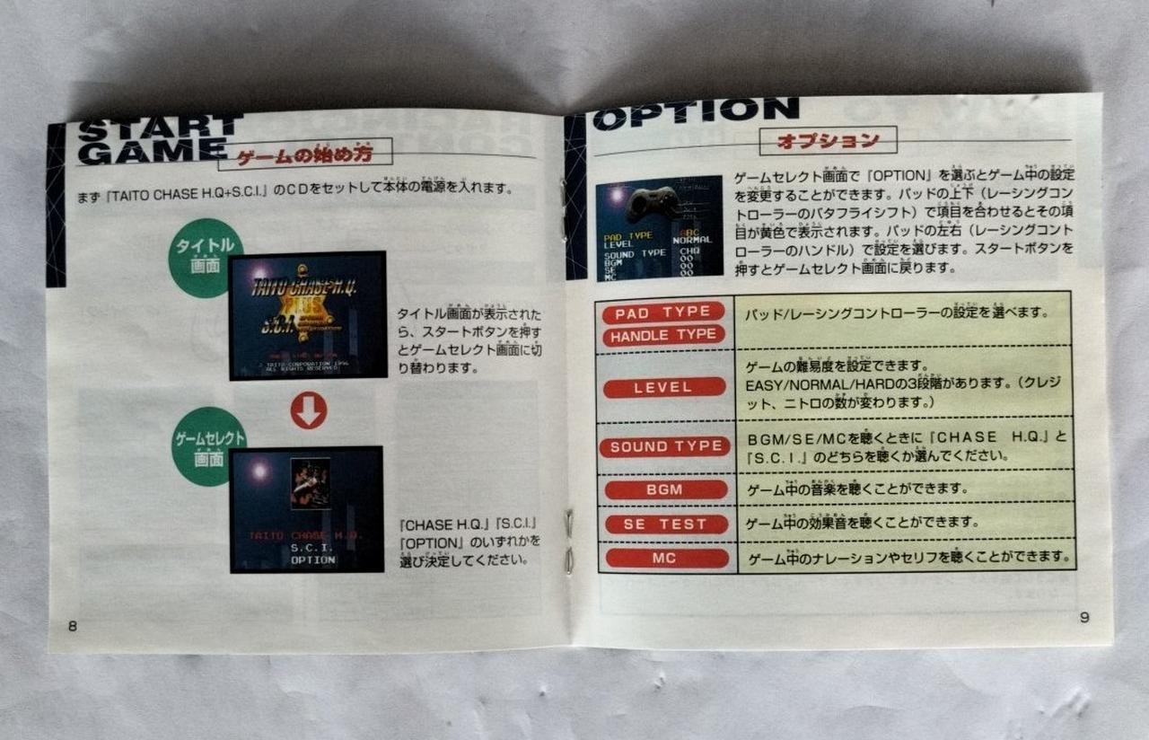 TAITO T-1105G Time Chase HQ Plus S.C.I