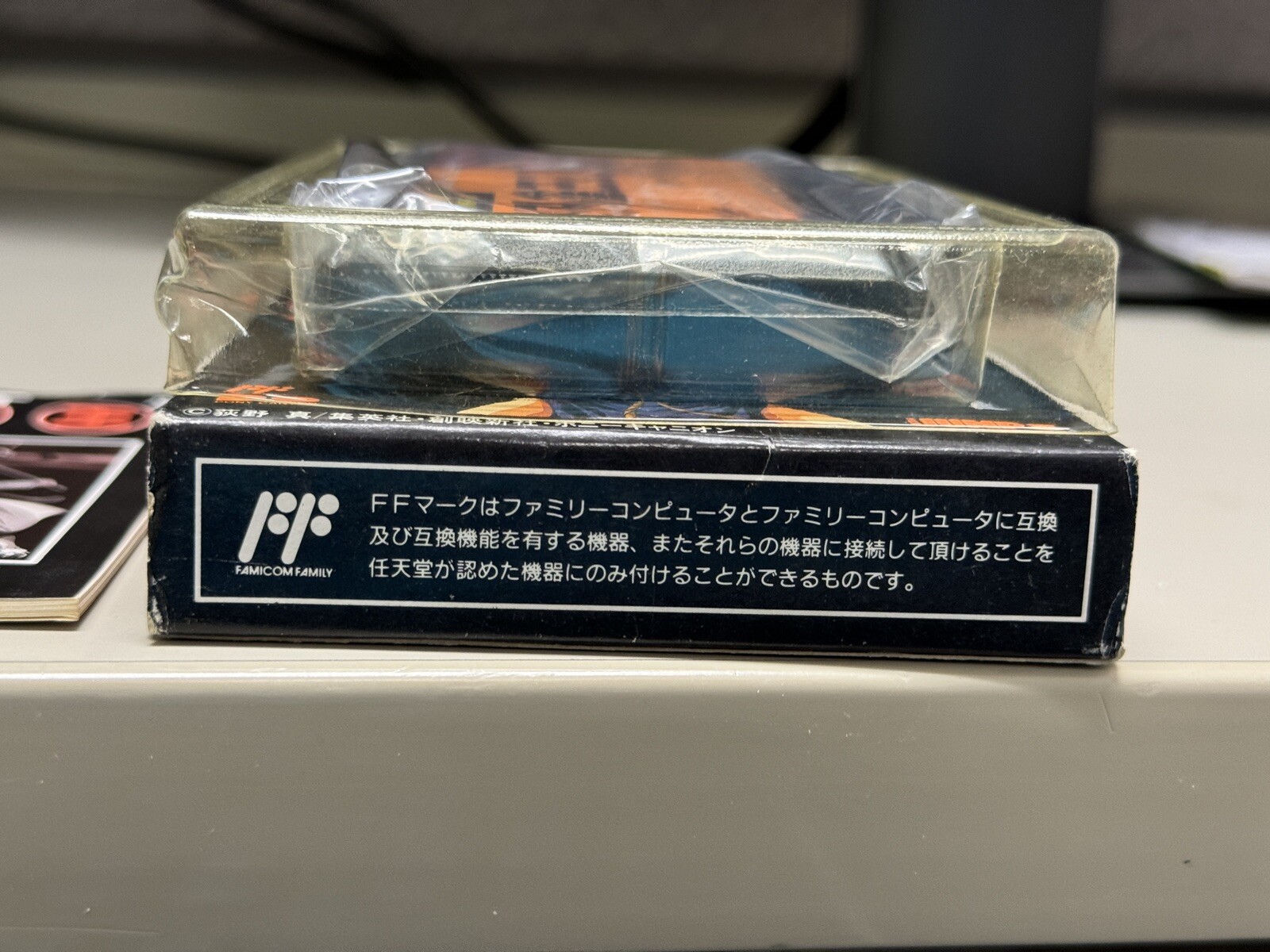 Peacock King (Famicom) Kujaku Ou II FC Nintendo NES~ Japan Import US Seller! CIB
