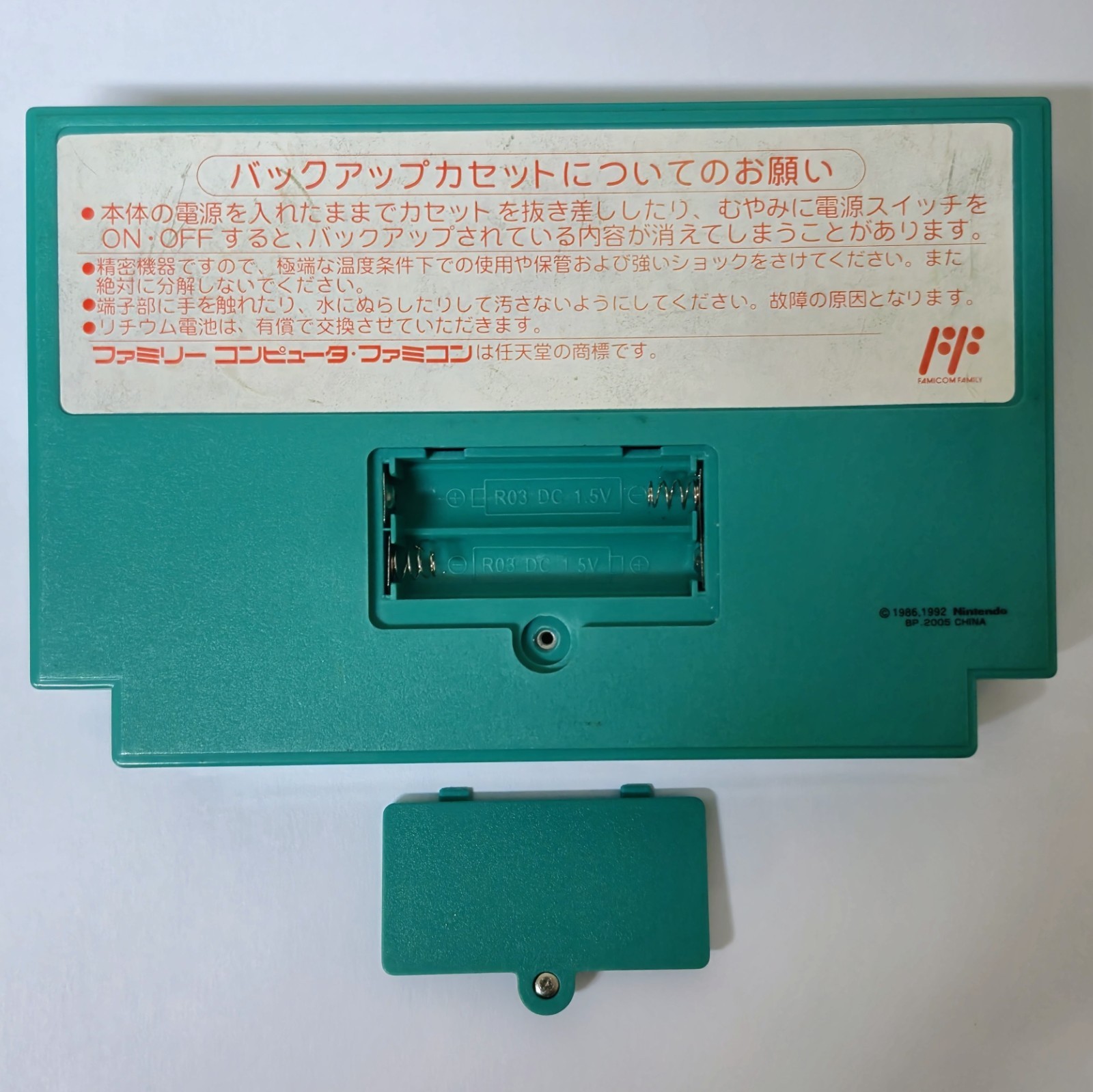 Zelda Famicom Cartridge Game Calculator Banpresto Nintendo Retro Collectible