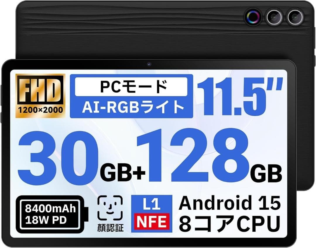 PSP Tablet Android15 30Gb 128Gb 2K Large Screen Fhd Japan