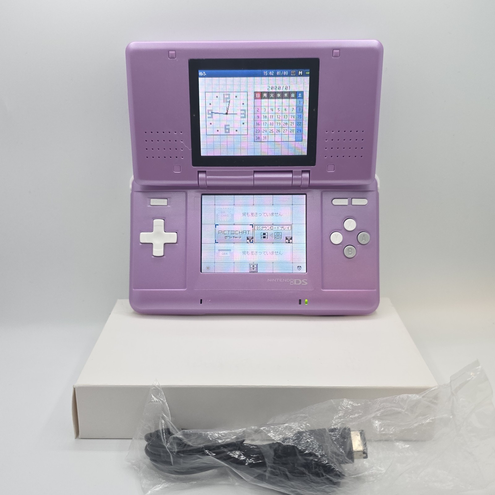Nintendo DS Original Console- Purple 12 Hours Brighter Screens