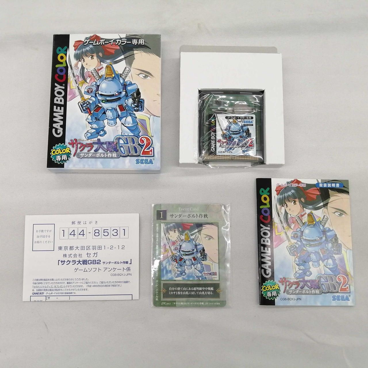 SEGA Wonder Swan Battle of Sakura GB2 Operation Thunderbolt Used