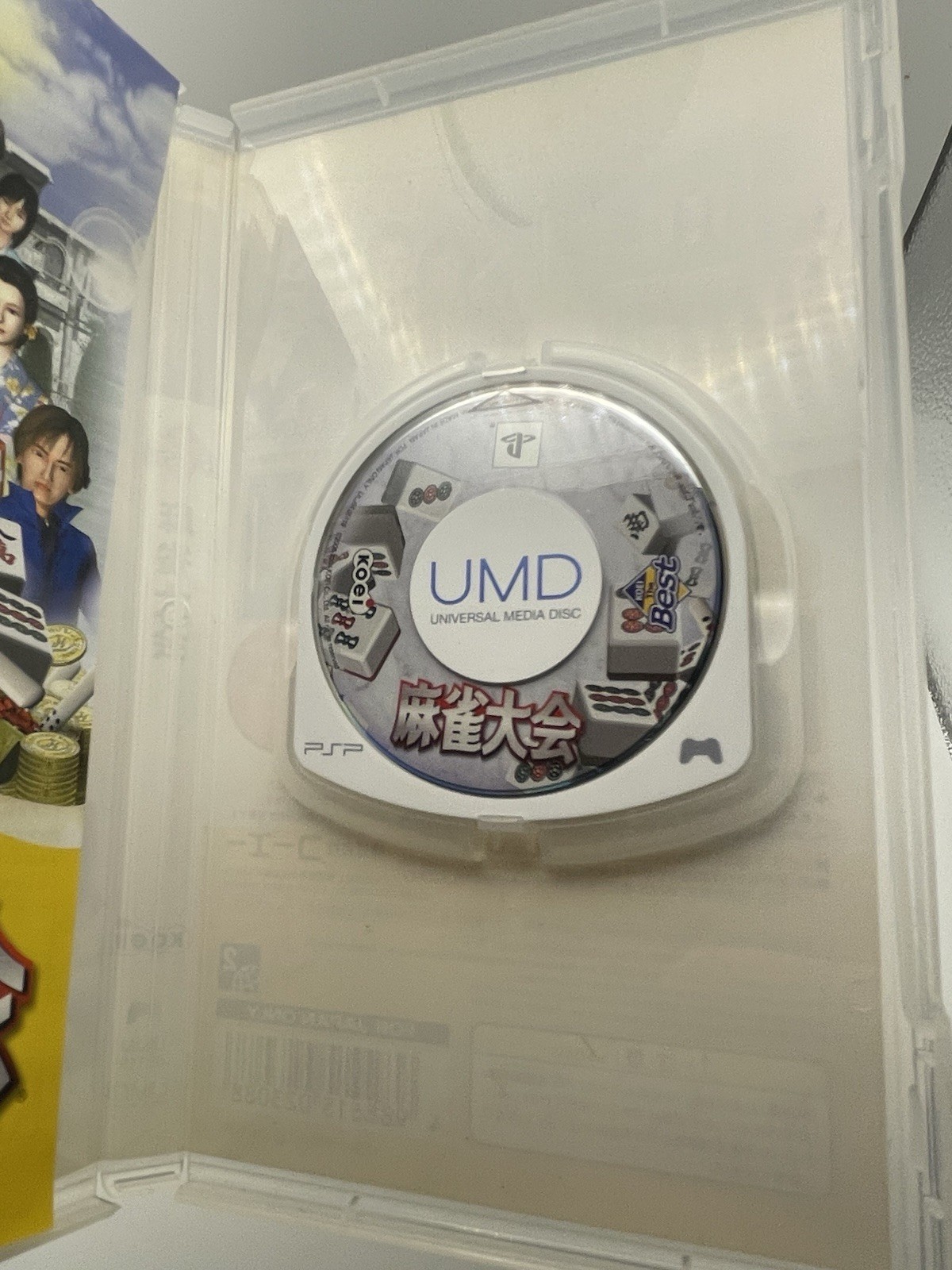 Mahjong Taikai Koei – PSP Japanese Import – US Seller
