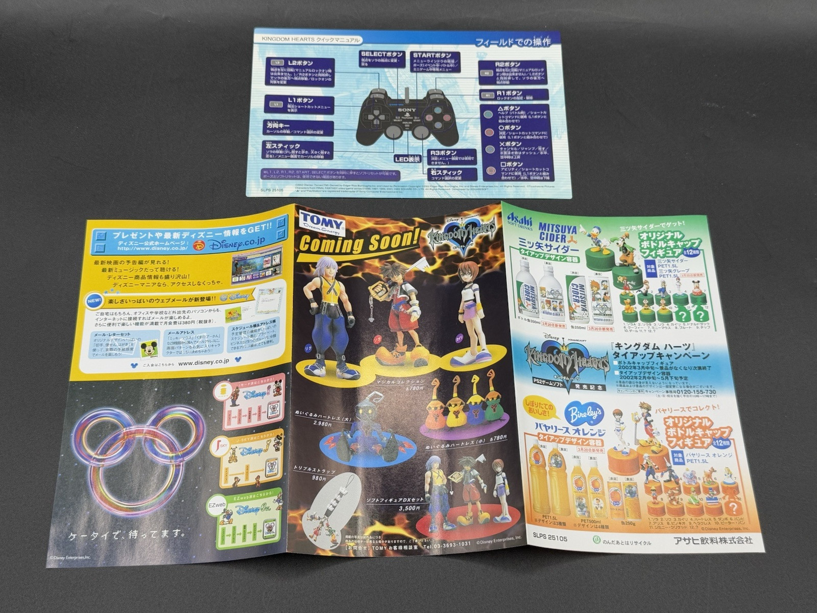 Kingdom Hearts 1 JPN Playstation 2 PS2 Japan Import US Seller CIB GEM MINT Clean