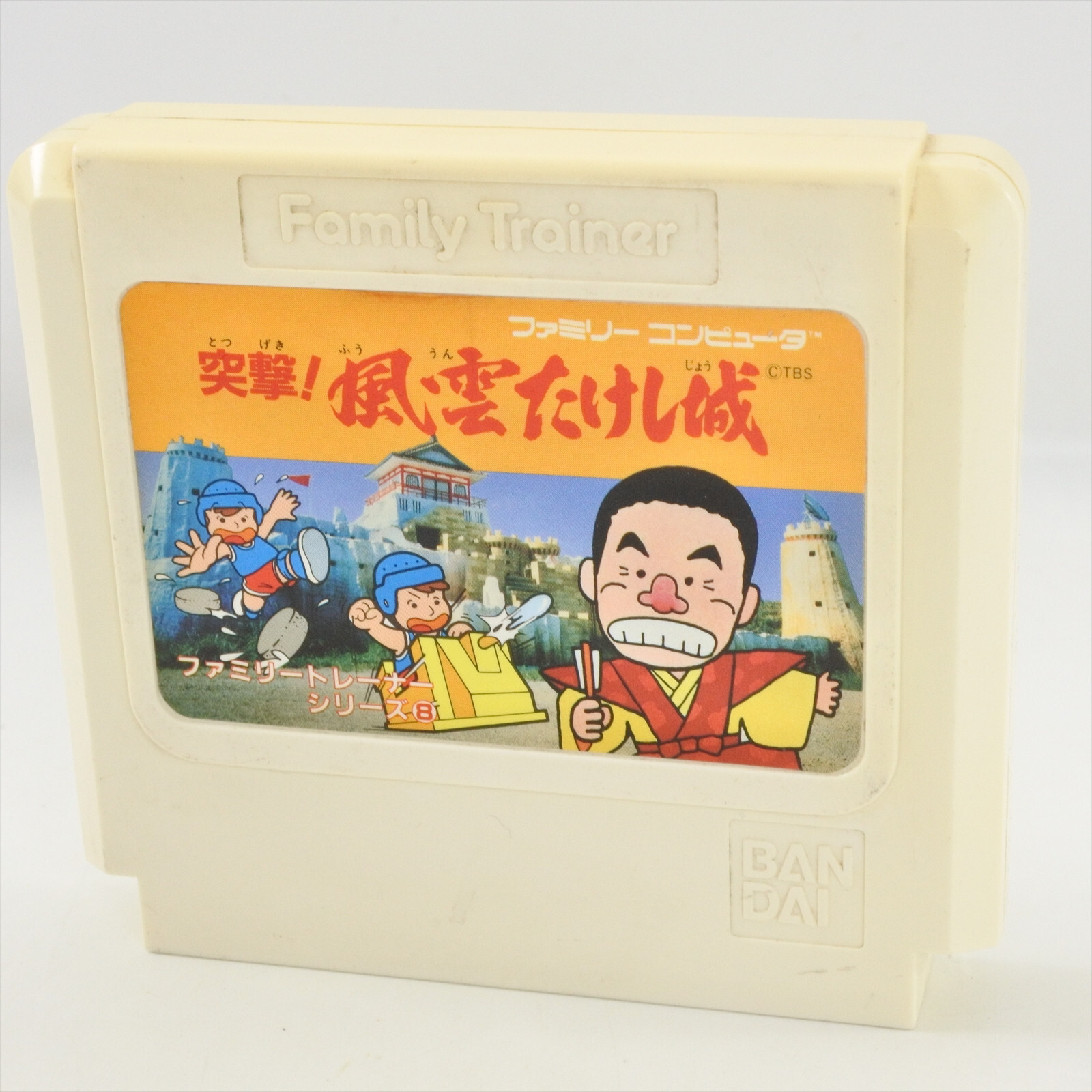 Famicom FUUN TAKESHI JOU Family Trainer 8 Cartridge Only Nintendo 2232 fc