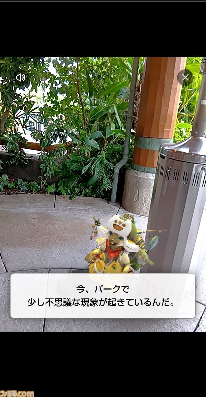 Monster Hunter Wilds 🐉 JP‑Exclusive USJ Cosmetic 🎁 Steam Digital Code Global