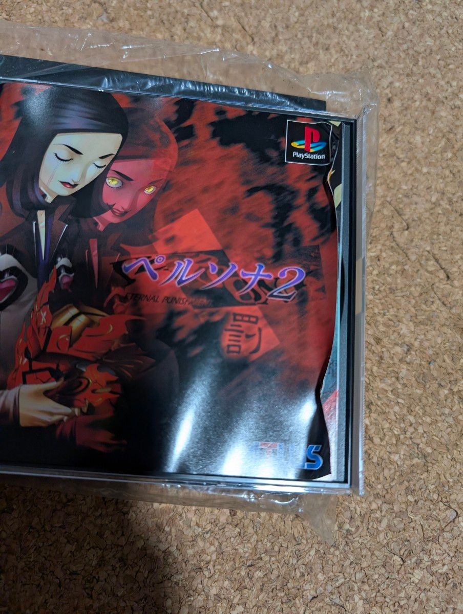 PS1 Persona 2 Eternal Punishment Deluxe Pack Tested Bonus Unused NTSC-J Japan