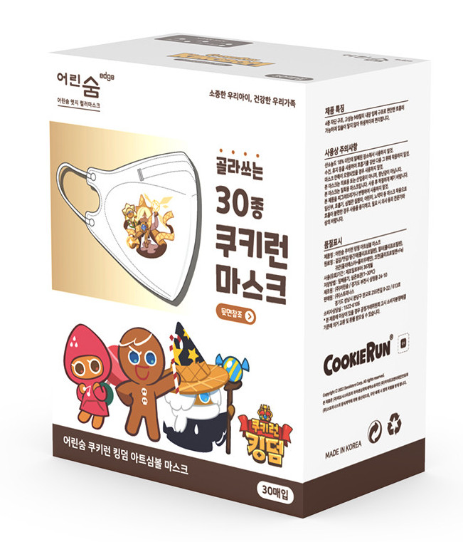 Cookie Run Kingdom Disposable Face Mask 30pcs 30 Designs Earloop Non Medical