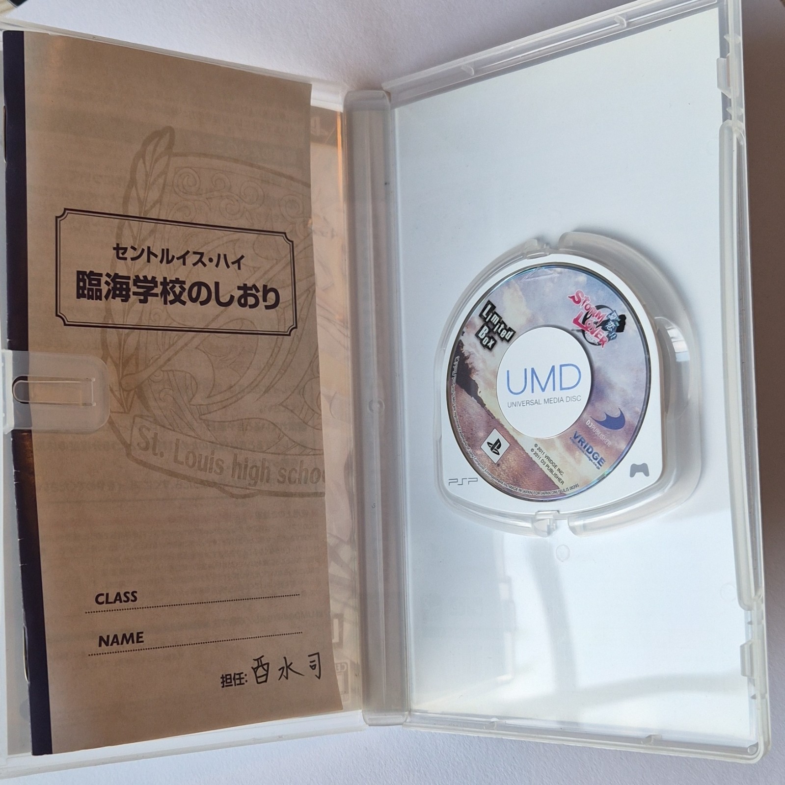 D3PUBLISHER STORM LOVER Limited Box PSP NTSC-J Dating Sim CERO B 2011