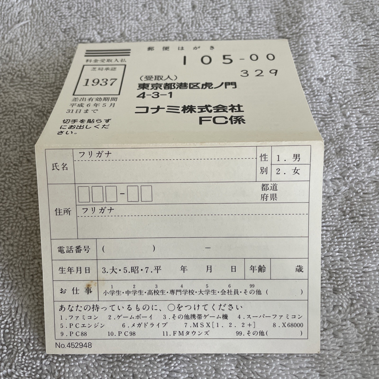 Batman Returns Super Famicom (Japan Import) US Seller Authentic Tested FREE SHIP