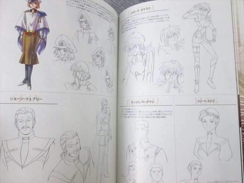 SRWOG Official Book Art Illustration Booklet 2002 GameBoy Advance Ltd