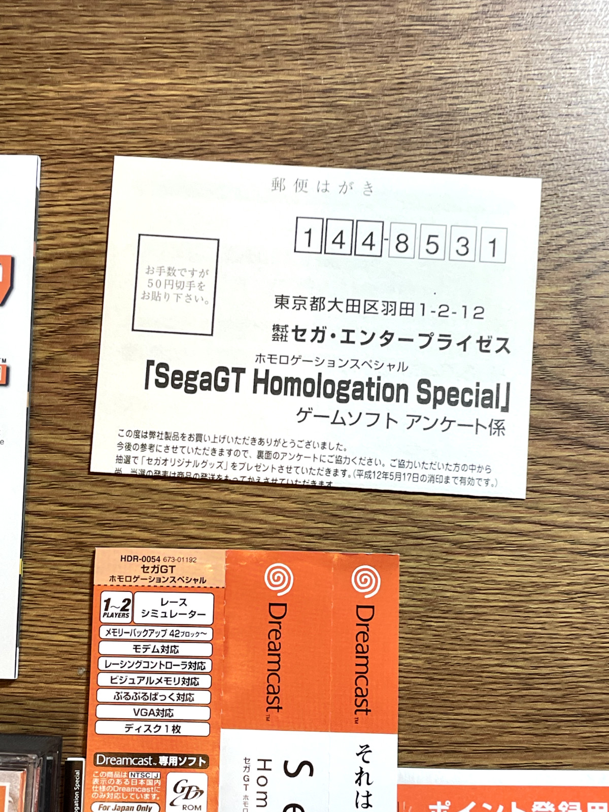 Sega GT Homologation Special Sega Dreamcast DC Japan NTSC-J w/ Spine Racing