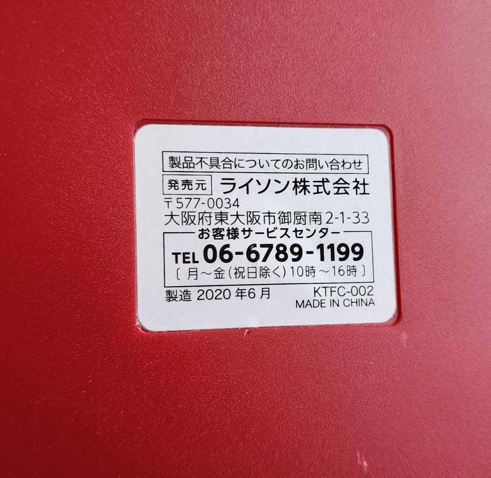 Play computer retro FC Famicom compatible machine USB power w japan games