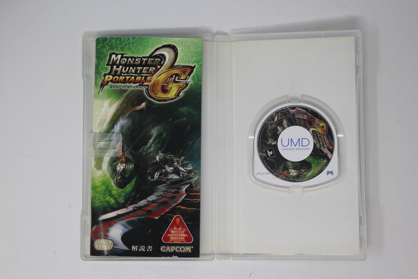 Monster Hunter Portable 2nd G (PSP) Japanese Version JPN