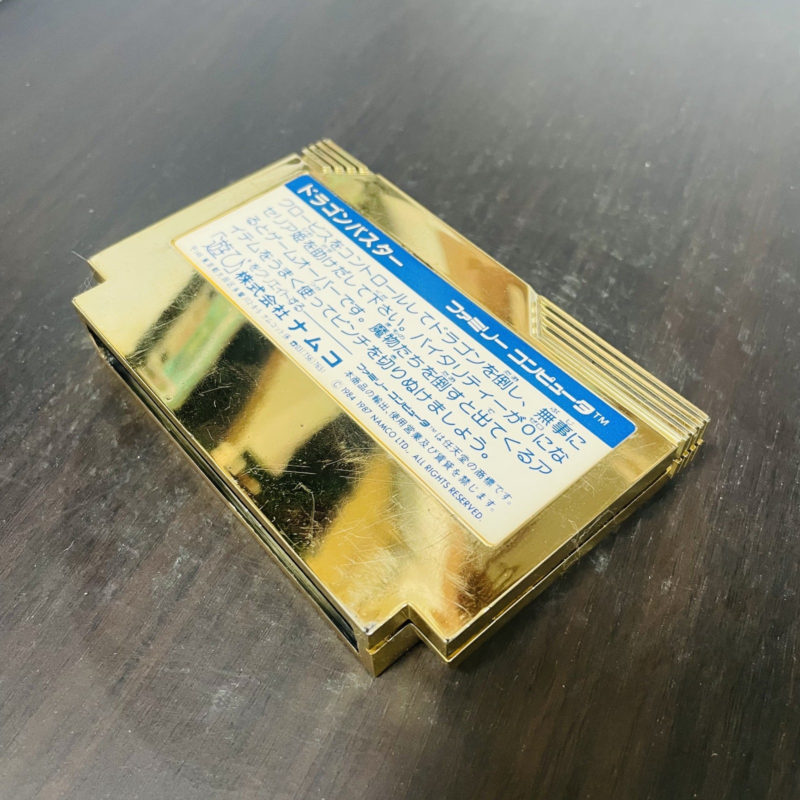Dragon Buster Nintendo Famicom Namco 1988 Japanese Version Action Role Playing