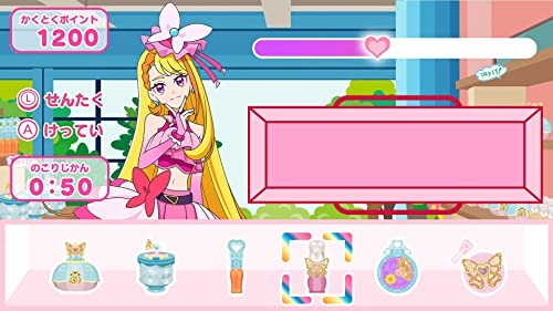 Wide Sky! Pretty Cure! Puzzle Collection -Switch Japan Import
